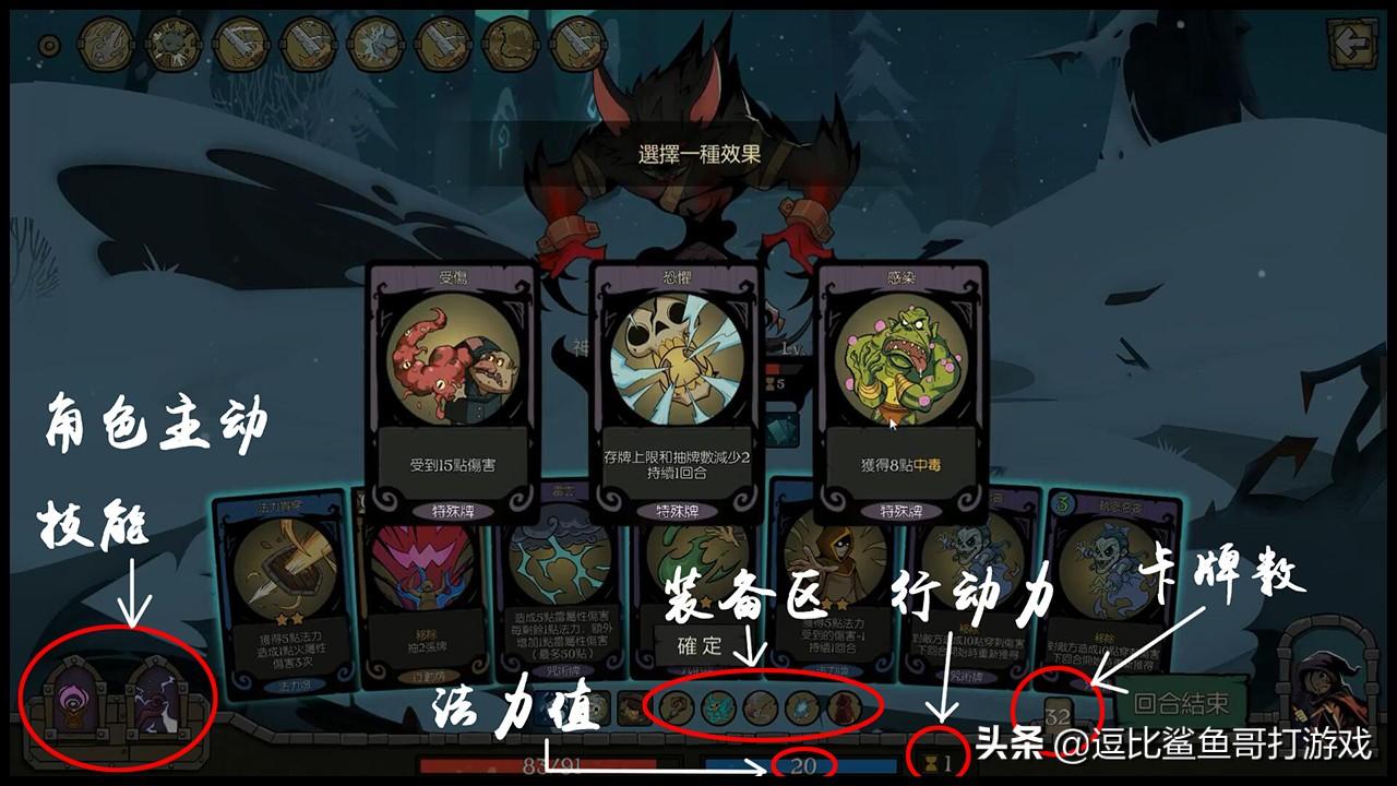 卡牌游戏 月圆之夜(游戏《月圆之夜》：简约不简单，硬核卡牌游戏)  第7张
