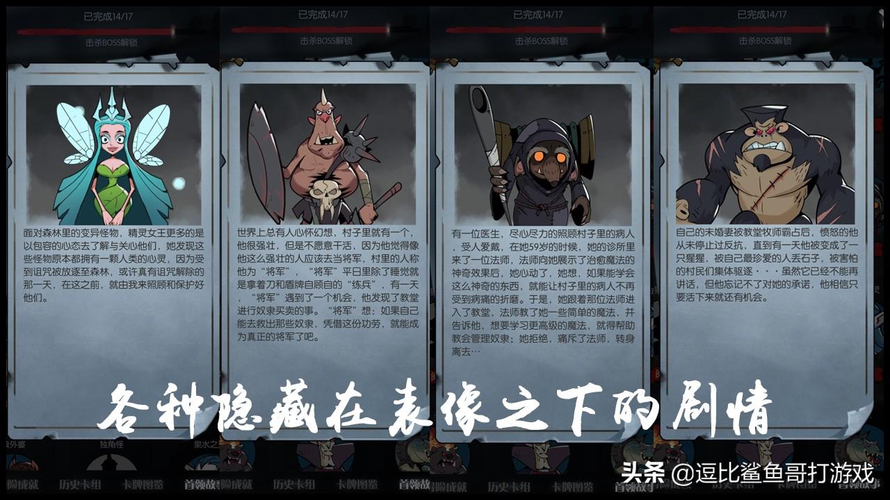 卡牌游戏 月圆之夜(游戏《月圆之夜》：简约不简单，硬核卡牌游戏)  第21张