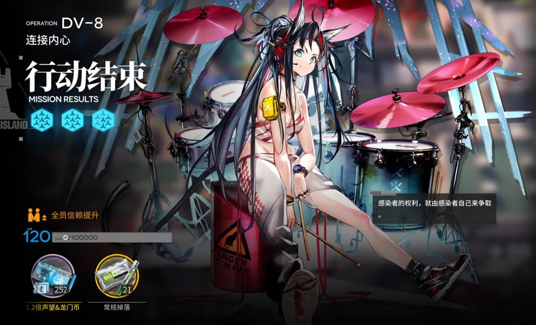 明日方舟绿色材料去哪里刷(明日方舟：「绿野幻梦」简要兑换和刷图指南)  第6张
