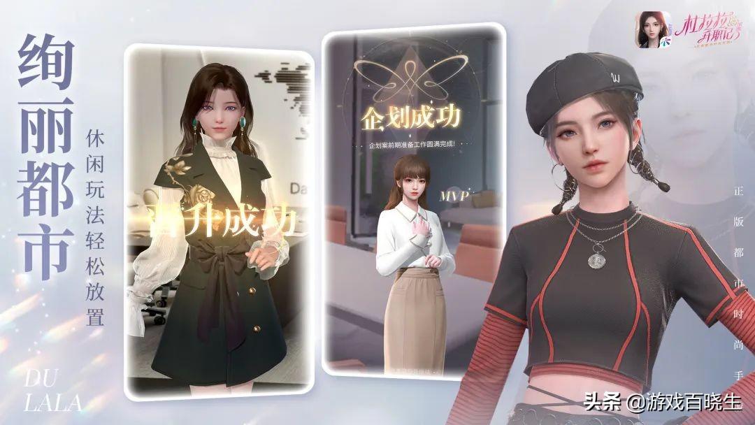 2021年7月新手游(7月最新游戏(神仙打架黑马频出？2022年7月有啥好玩的新手游))  第11张