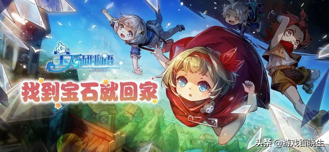 2021年7月新手游(7月最新游戏(神仙打架黑马频出？2022年7月有啥好玩的新手游))  第22张