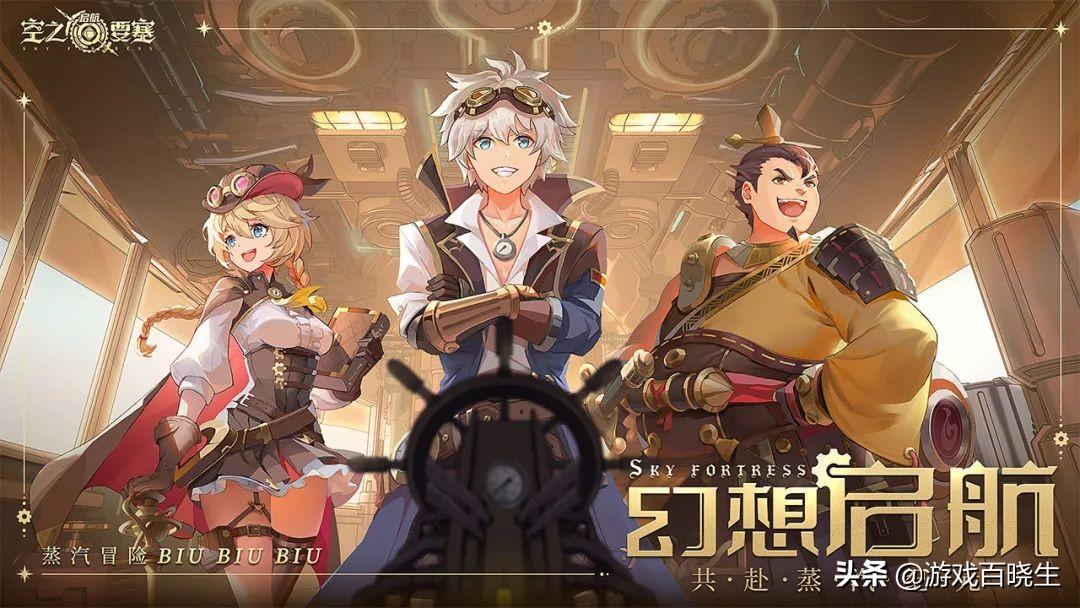 2021年7月新手游(7月最新游戏(神仙打架黑马频出？2022年7月有啥好玩的新手游))  第25张
