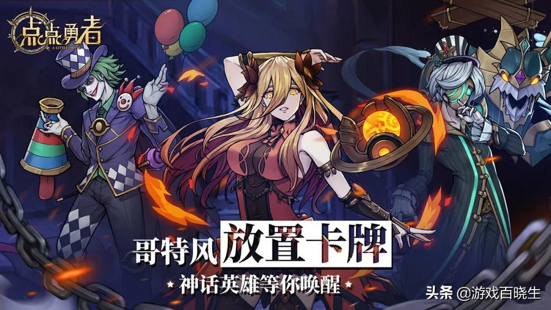 2021年7月新手游(7月最新游戏(神仙打架黑马频出？2022年7月有啥好玩的新手游))  第28张