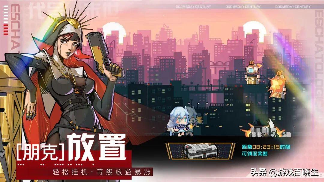 2021年7月新手游(7月最新游戏(神仙打架黑马频出？2022年7月有啥好玩的新手游))  第30张