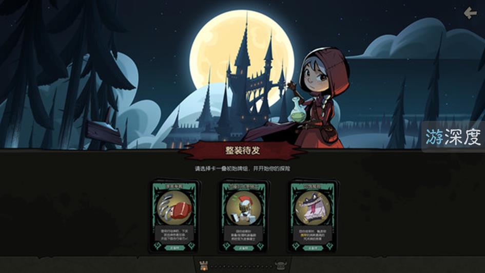 国产独立卡牌佳作月圆之夜推出年度资料片，Steam版同步免费发售  第3张