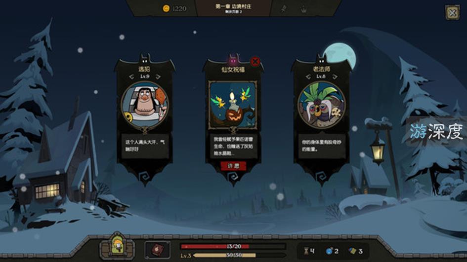 国产独立卡牌佳作月圆之夜推出年度资料片，Steam版同步免费发售  第6张