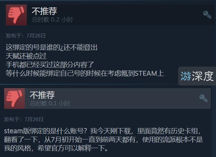 国产独立卡牌佳作月圆之夜推出年度资料片，Steam版同步免费发售  第7张