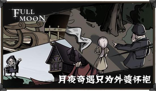 月圆之夜10张卡通卡组(月圆之夜最简卡组(《月圆之夜》新版本评测烧脑的回合制卡牌手游))  第2张