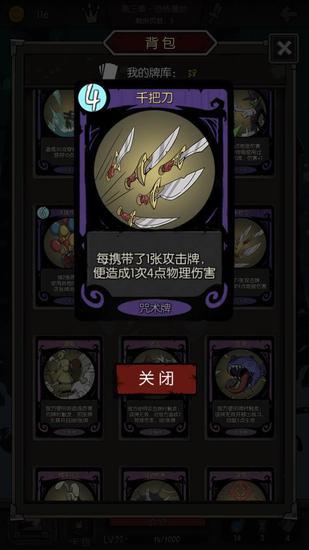 月圆之夜10张卡通卡组(月圆之夜最简卡组(《月圆之夜》新版本评测烧脑的回合制卡牌手游))  第3张