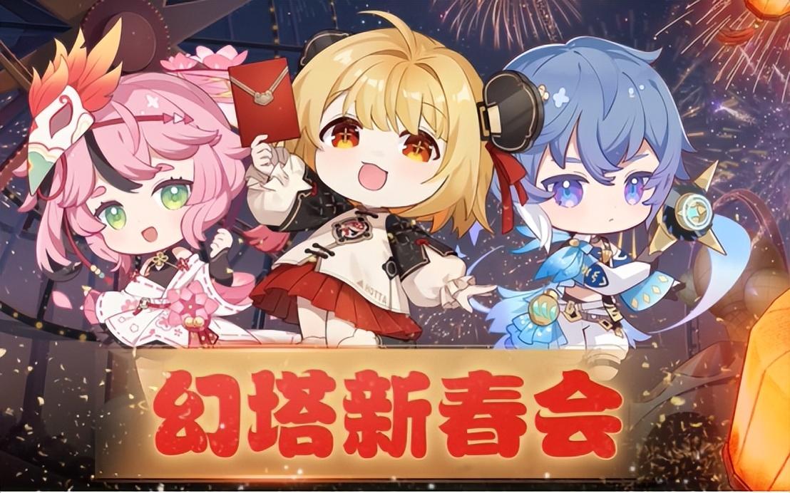 幻塔伊希斯(《幻塔》新春会狂欢！60分钟神作连发，伊卡洛斯人设彻底颠覆！)  第1张