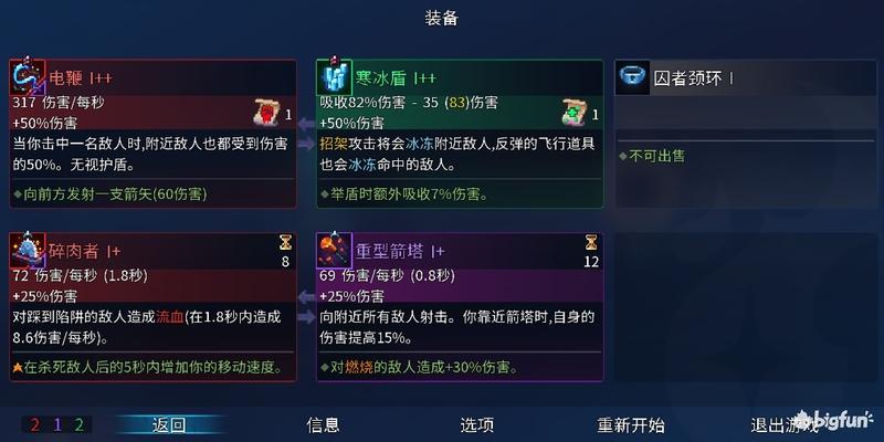 《重生细胞》你要做60分钟的国王还是3分钟的速通真男人  第4张