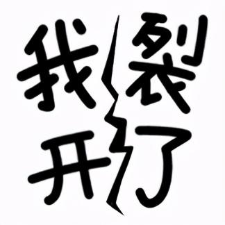 《重生细胞》你要做60分钟的国王还是3分钟的速通真男人  第3张