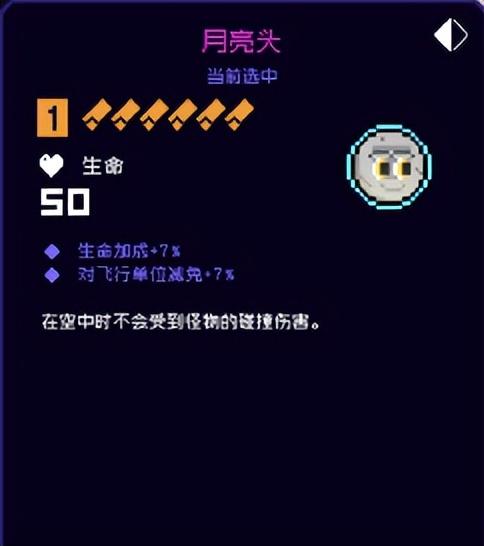 霓虹深渊沙漠(霓虹深渊纱夜攻略(霓虹深渊无限纱夜近战纪念品完美组合))  第2张