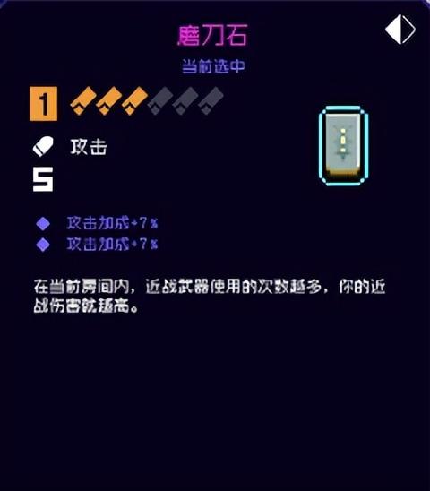 霓虹深渊沙漠(霓虹深渊纱夜攻略(霓虹深渊无限纱夜近战纪念品完美组合))  第1张