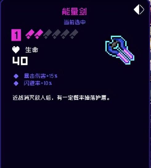 霓虹深渊沙漠(霓虹深渊纱夜攻略(霓虹深渊无限纱夜近战纪念品完美组合))  第4张