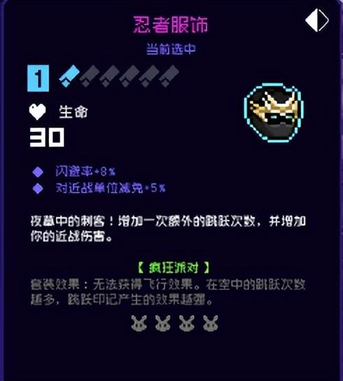 霓虹深渊沙漠(霓虹深渊纱夜攻略(霓虹深渊无限纱夜近战纪念品完美组合))  第6张