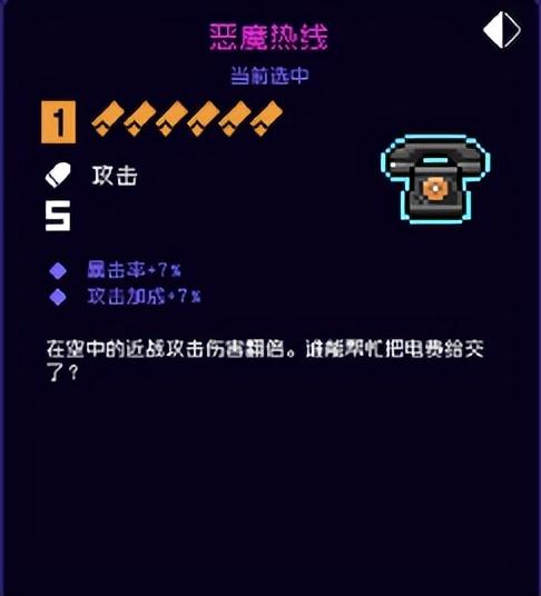 霓虹深渊沙漠(霓虹深渊纱夜攻略(霓虹深渊无限纱夜近战纪念品完美组合))  第3张