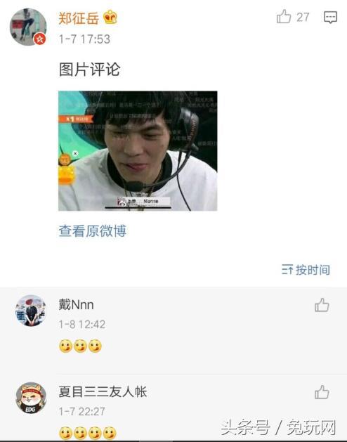 英雄联盟阿光去哪了(英雄联盟新任梗王阿光登基光之表情包微博走红)  第2张