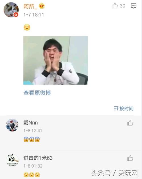 英雄联盟阿光去哪了(英雄联盟新任梗王阿光登基光之表情包微博走红)  第3张