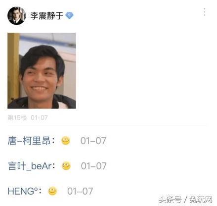 英雄联盟阿光去哪了(英雄联盟新任梗王阿光登基光之表情包微博走红)  第7张