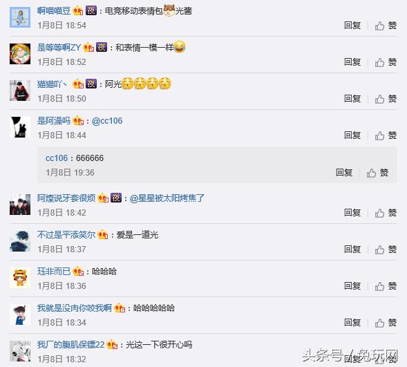 英雄联盟阿光去哪了(英雄联盟新任梗王阿光登基光之表情包微博走红)  第11张