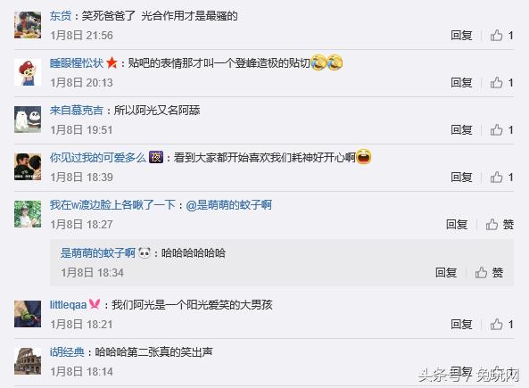 英雄联盟阿光去哪了(英雄联盟新任梗王阿光登基光之表情包微博走红)  第10张