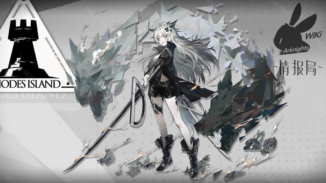 明日方舟谁是男的(明日方舟：究竟是男是女？盘点一下那些会被认错性别的干员们...)  第4张