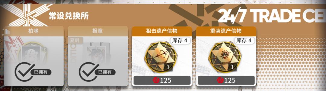 明日方舟柏喙和星级(明日方舟：最速详评！五星近卫柏喙使用指南，用针和用剑是一样的)  第14张