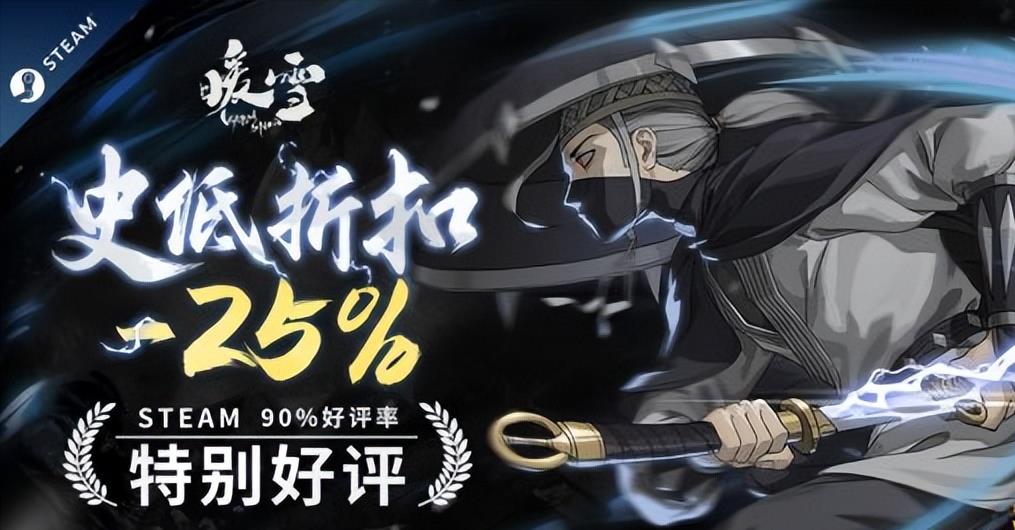 暖雪什么时候出(Steam特别好评！roguelite游戏《暖雪》DLC烬梦今日免费更新)  第1张