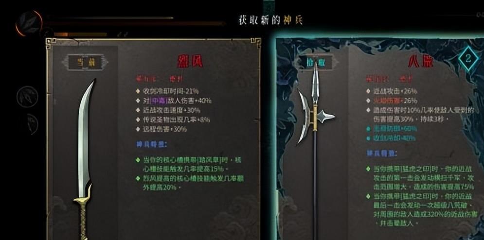 暖雪什么时候出(Steam特别好评！roguelite游戏《暖雪》DLC烬梦今日免费更新)  第4张