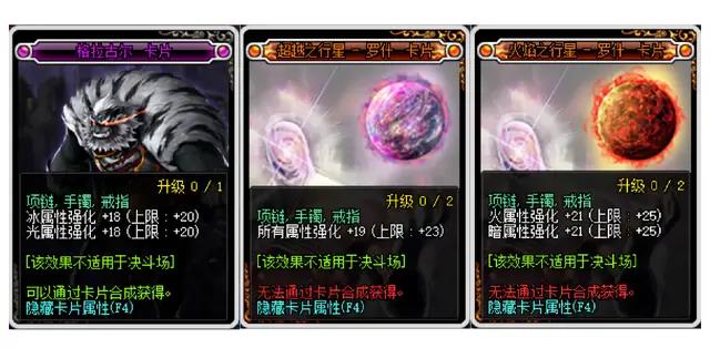 2021dnf100级鬼泣技能加点(DNF鬼泣技能加点、装备选择与附魔分析，永远的版本幻神)  第9张