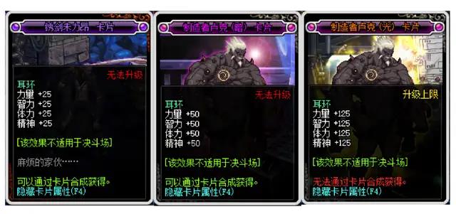 2021dnf100级鬼泣技能加点(DNF鬼泣技能加点、装备选择与附魔分析，永远的版本幻神)  第12张
