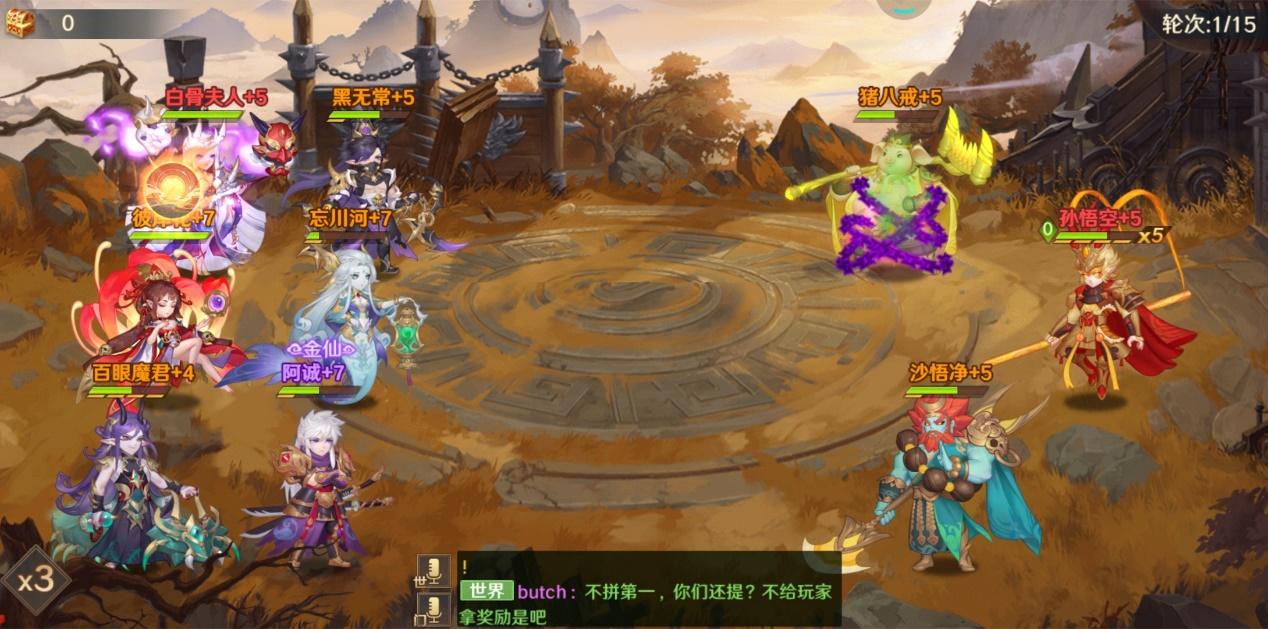 《自在西游》强势来袭，独特西游题材要跟《阴阳师》分庭抗礼？  第5张