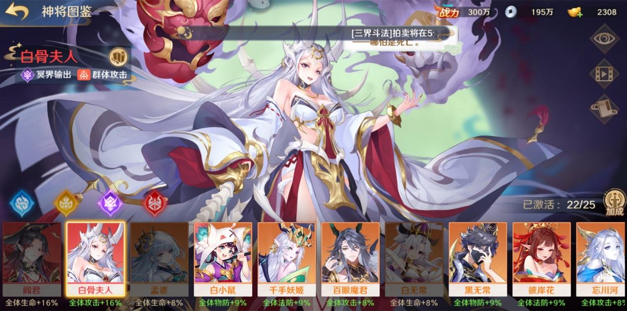 《自在西游》强势来袭，独特西游题材要跟《阴阳师》分庭抗礼？  第2张