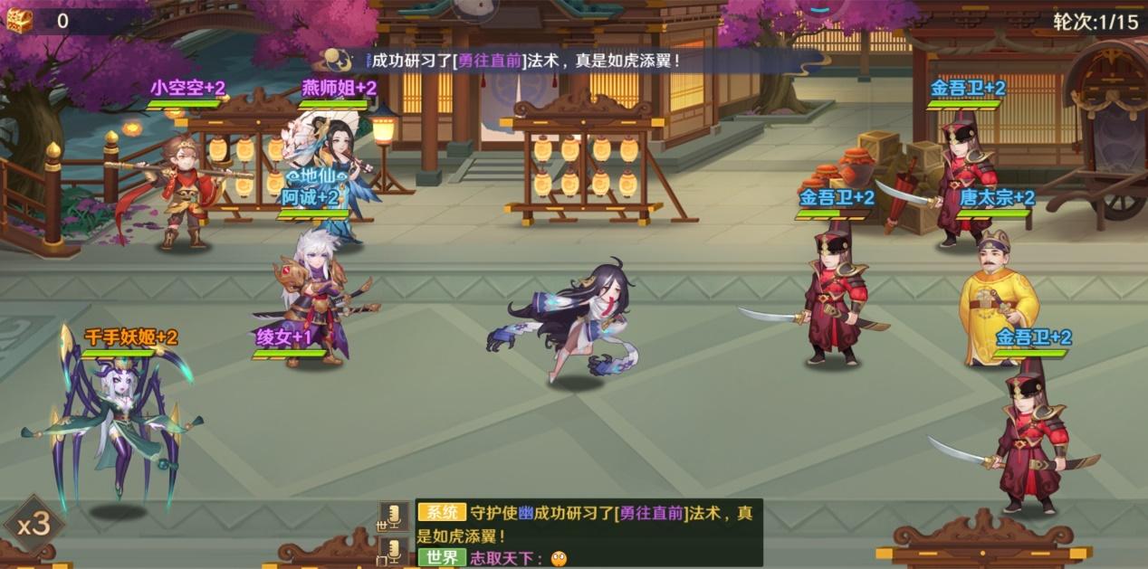 《自在西游》强势来袭，独特西游题材要跟《阴阳师》分庭抗礼？  第6张