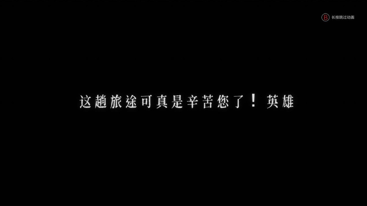 暖雪 岁(暖雪是手游吗(《暖雪》评测&amp;新手向攻略：探虎穴兮入蛟宫，仰天呼气兮成白虹))  第6张