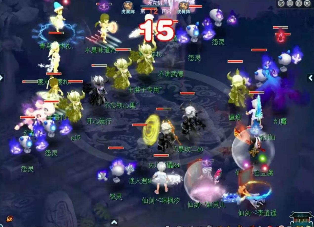 梦幻西游浩文剑会解说(梦幻西游：浩文斩落自在天魔第3形态！仙剑家族服战选拔12连败)  第7张