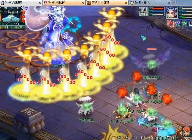 梦幻西游浩文剑会解说(梦幻西游：浩文斩落自在天魔第3形态！仙剑家族服战选拔12连败)  第3张