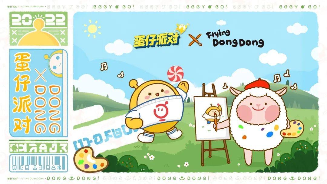 蛋仔派对(测试服)(网易新游让我滚蛋？《蛋仔派对》5月27公测，现场要素过多)  第3张