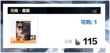 战双黑星坠落9-3怎么打(「战双：帕弥什」带你看新版本黑星计划怎么玩（刷图商店推荐）)  第13张