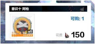 战双黑星坠落9-3怎么打(「战双：帕弥什」带你看新版本黑星计划怎么玩（刷图商店推荐）)  第11张