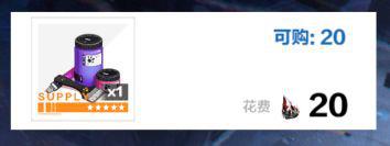 战双黑星坠落9-3怎么打(「战双：帕弥什」带你看新版本黑星计划怎么玩（刷图商店推荐）)  第15张