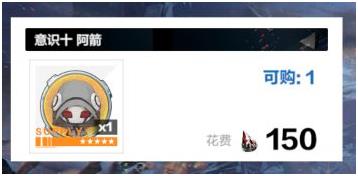战双黑星坠落9-3怎么打(「战双：帕弥什」带你看新版本黑星计划怎么玩（刷图商店推荐）)  第12张