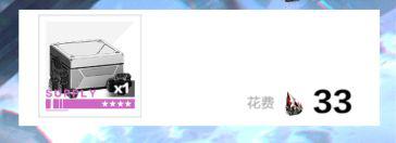 战双黑星坠落9-3怎么打(「战双：帕弥什」带你看新版本黑星计划怎么玩（刷图商店推荐）)  第16张