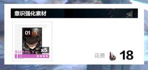 战双黑星坠落9-3怎么打(「战双：帕弥什」带你看新版本黑星计划怎么玩（刷图商店推荐）)  第22张