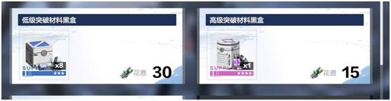 战双黑星坠落9-3怎么打(「战双：帕弥什」带你看新版本黑星计划怎么玩（刷图商店推荐）)  第28张