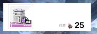 战双黑星坠落9-3怎么打(「战双：帕弥什」带你看新版本黑星计划怎么玩（刷图商店推荐）)  第26张
