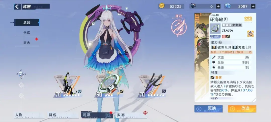 幻塔游戏测评(幻塔是mmo(《幻塔》深度体验：在MMO框架里不断升级的开放世界手游))  第5张