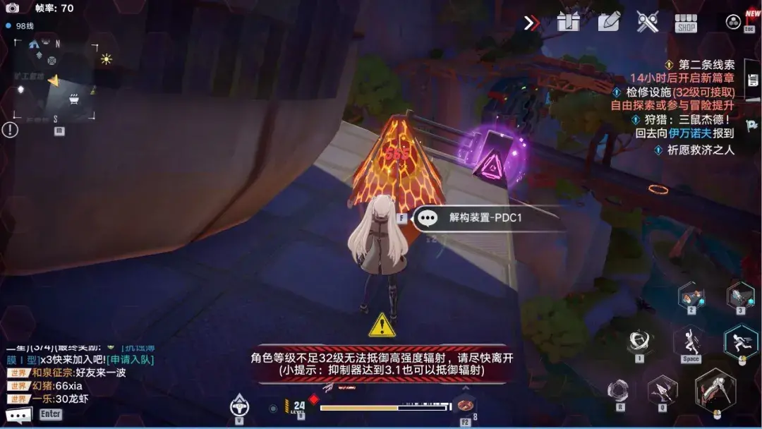 幻塔游戏测评(幻塔是mmo(《幻塔》深度体验：在MMO框架里不断升级的开放世界手游))  第12张