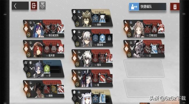 明日方舟基石六星(明日方舟基石干员排名(明日方舟基石干员推荐))  第1张